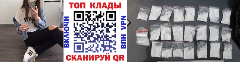 Купить МДМА  КОКАИН  ГАШИШ  МЕФ  Марихуана  Альфа ПВП  Гусиноозёрск