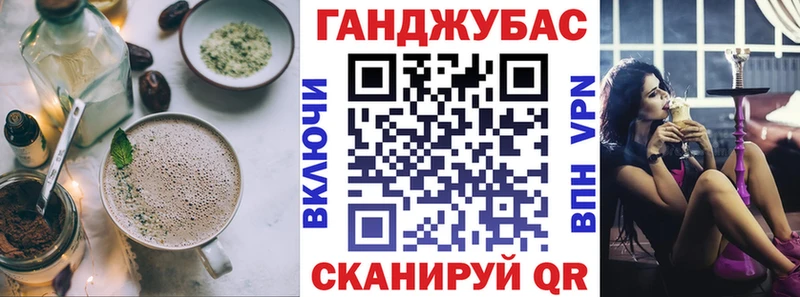 Купить где  Гусиноозёрск  Canna-Cookies конопля 