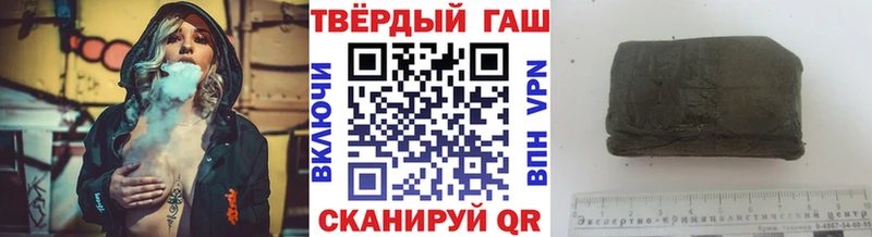 ГАШИШ индика сатива  Купить  Гусиноозёрск 