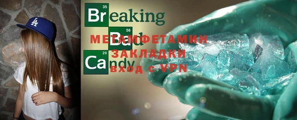 синтетический гашиш Инсар