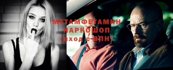синтетический гашиш Инсар