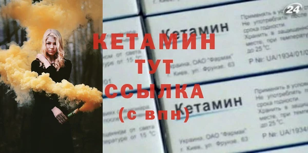 бошки Карталы