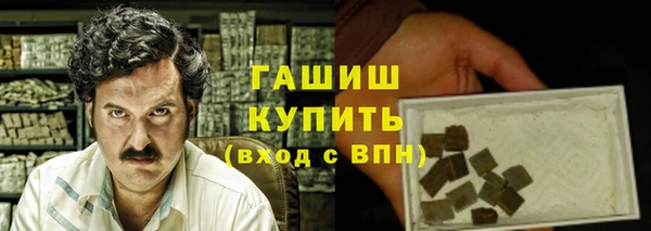 скорость mdpv Каменск-Шахтинский