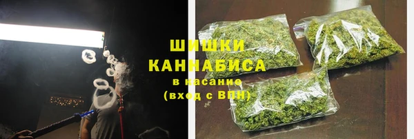синтетический гашиш Инсар