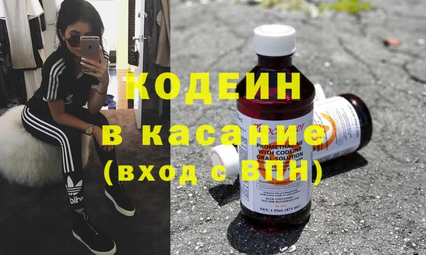 синтетический гашиш Инсар