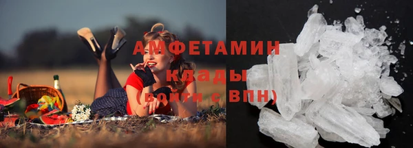 скорость mdpv Каменск-Шахтинский