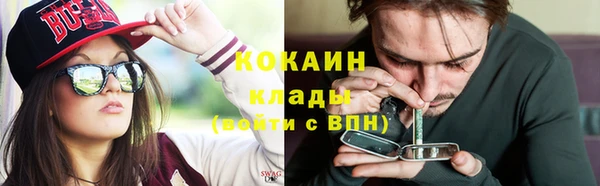 кокаин колумбия Каменногорск