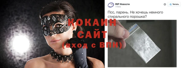 синтетический гашиш Инсар