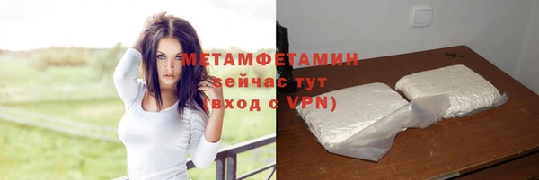 кокаин колумбия Каменногорск