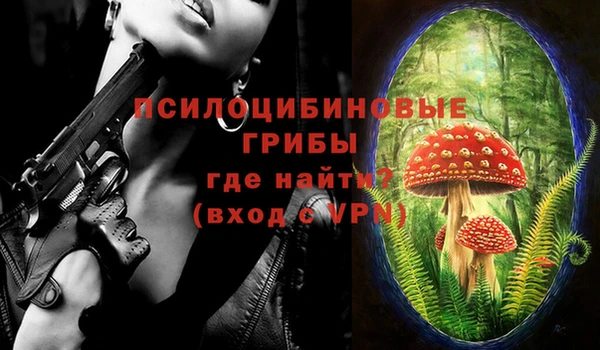 синтетический гашиш Инсар