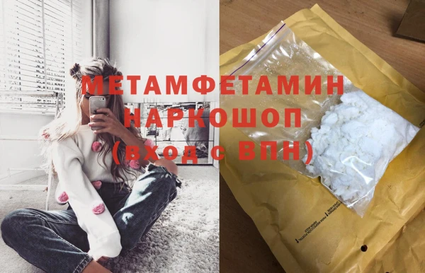 кокаин колумбия Каменногорск