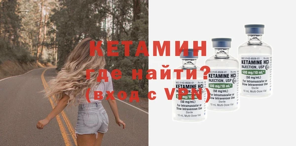 скорость mdpv Каменск-Шахтинский