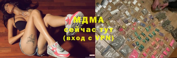 скорость mdpv Каменск-Шахтинский
