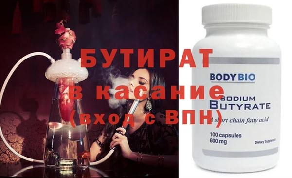 синтетический гашиш Инсар