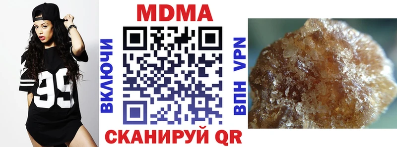 MDMA crystal  Купить где  Гусиноозёрск 