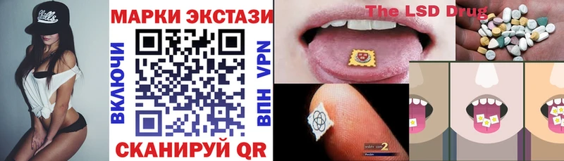 Наркотические марки 1500мкг  Купить  Гусиноозёрск 