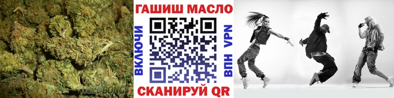ТГК вейп с тгк  Купить закладки  Гусиноозёрск 